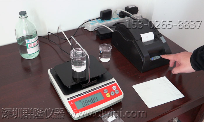萬能型固體密度,比重測試儀QL-300S,專業檢測各類固體的密度比重值 萬能型固體密度,比重測試儀,QL-300S,QL-300E,QL-300AW,固體密度計