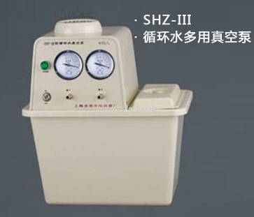 SHZ-III 循環水多用真空泵  新型真空泵  抽氣泵,SHZ-III 循環水多用真空泵  新型真空泵  抽氣泵