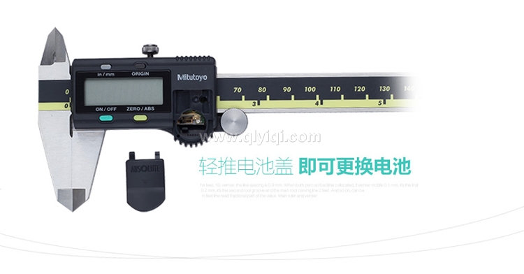 三豐卡尺500-196-30  Mitutoyo電子數顯卡尺 游標卡尺,三豐卡尺500-196-30   Mitutoyo