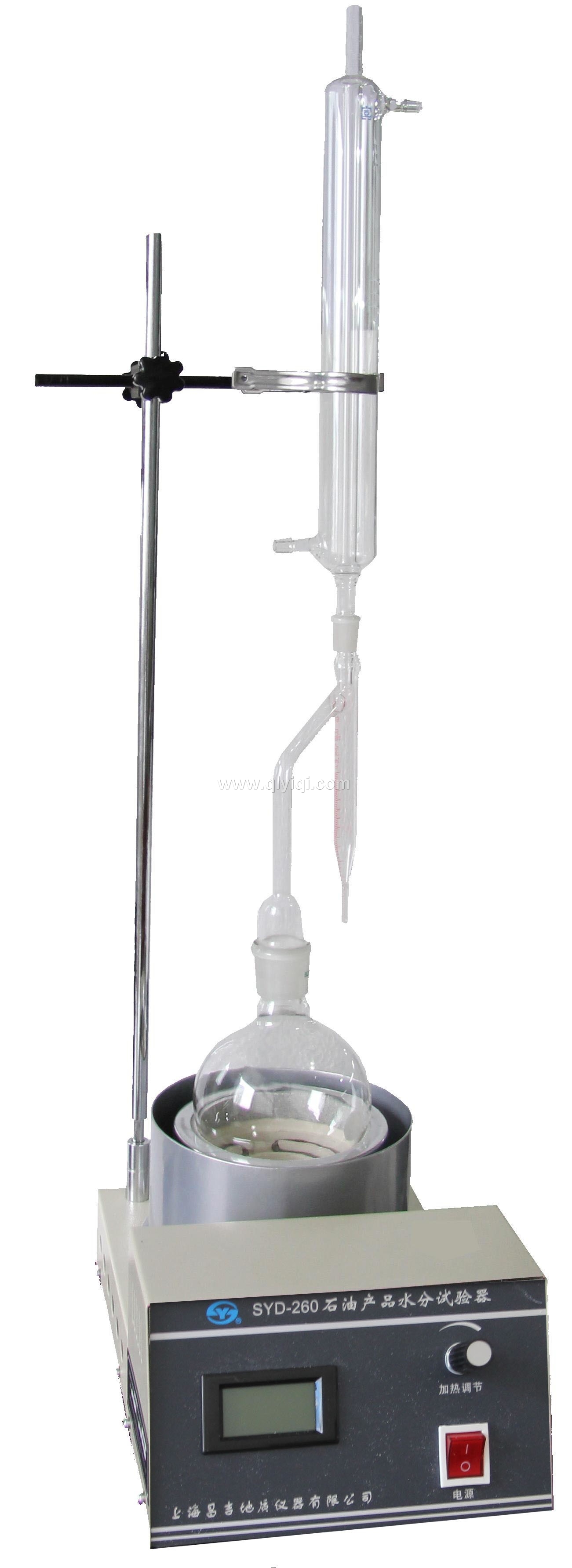 SYD-260型石油產品水分試驗器  潤滑脂水分測定法,SYD-260石油產品水分試驗器  潤滑脂水分測定法