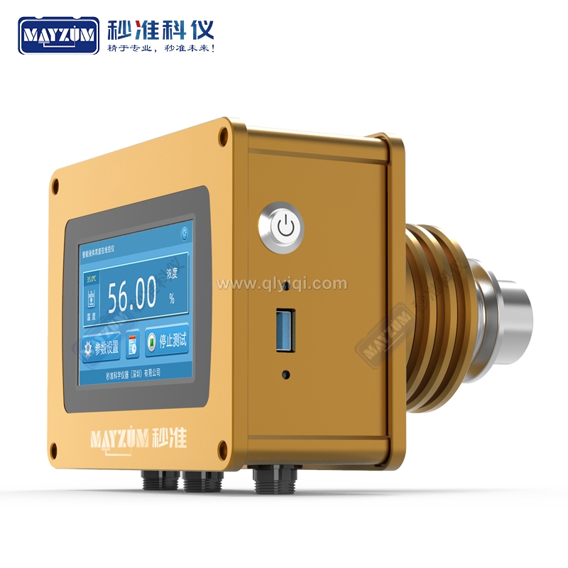 氯化鈉、食鹽水濃度在線檢測控制系統,在線液體密度計,在線液體濃度計,液體在線密度計，液體在線濃度計,折光儀,糖度計,折射儀,在線液體比重計